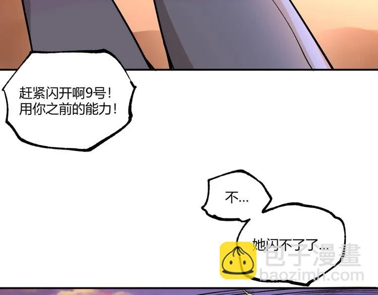 第53话 决战！ 第137页