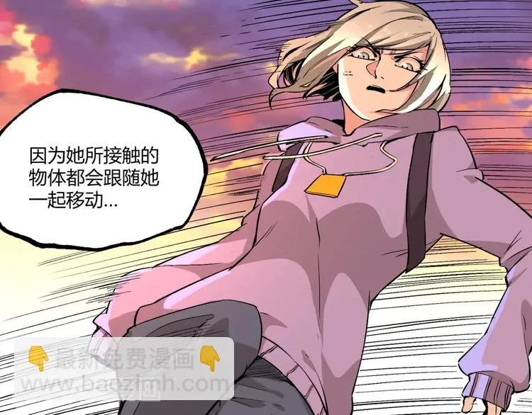 第53话 决战！ 第138页