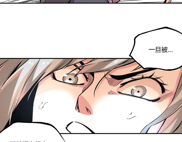 第53话 决战！ 第139页