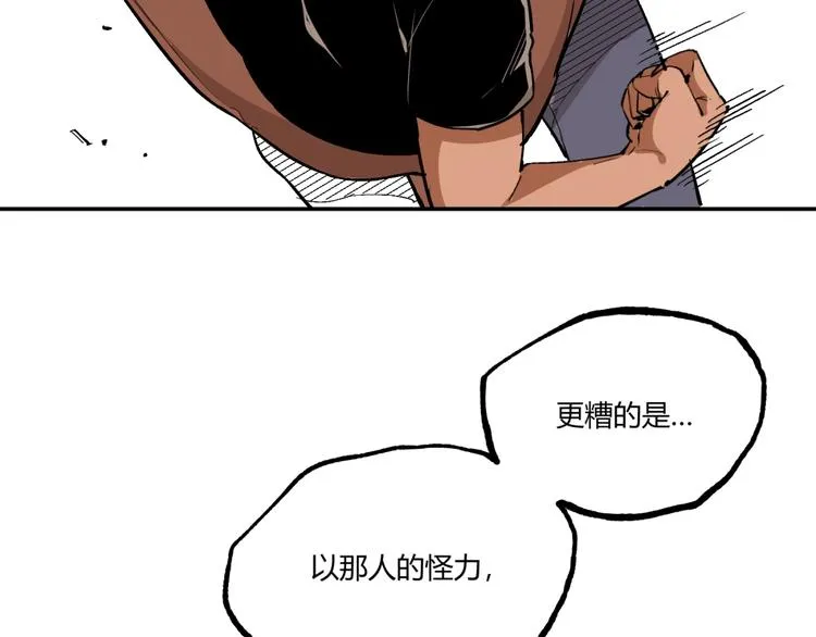 第53话 决战！ 第145页