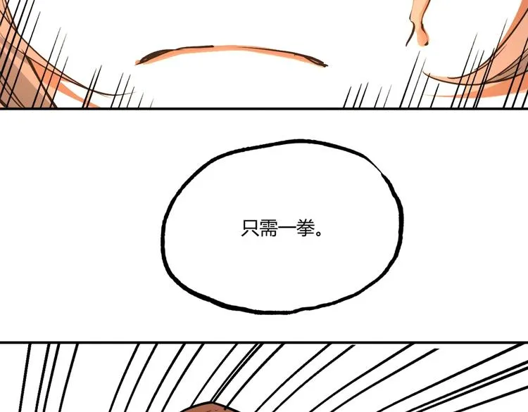 第53话 决战！ 第149页