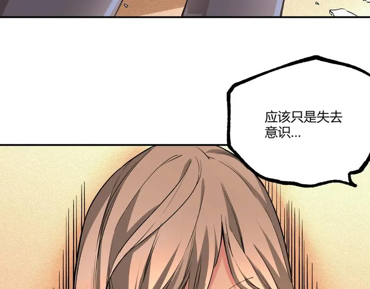 第53话 决战！ 第161页