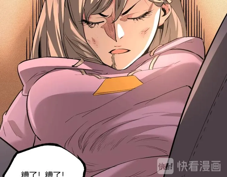 第53话 决战！ 第162页