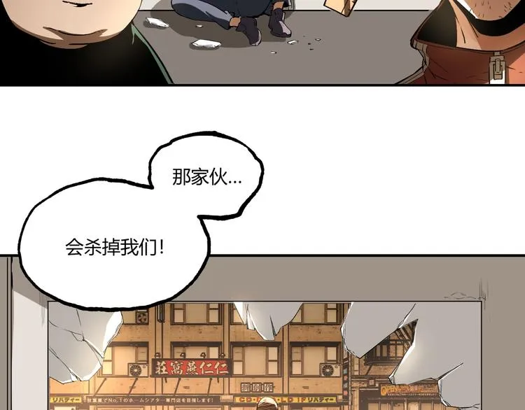 第53话 决战！ 第165页