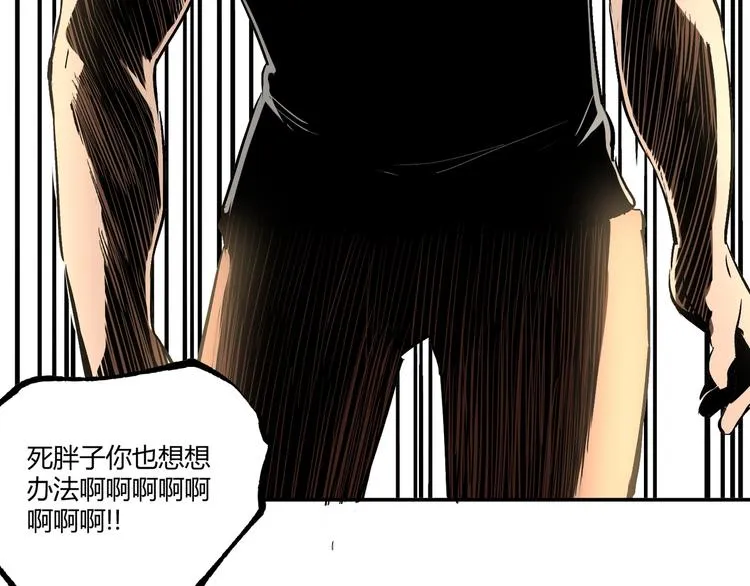 第53话 决战！ 第170页