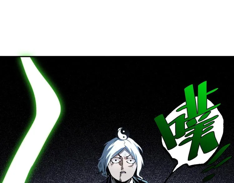 第53话 决战！ 第172页