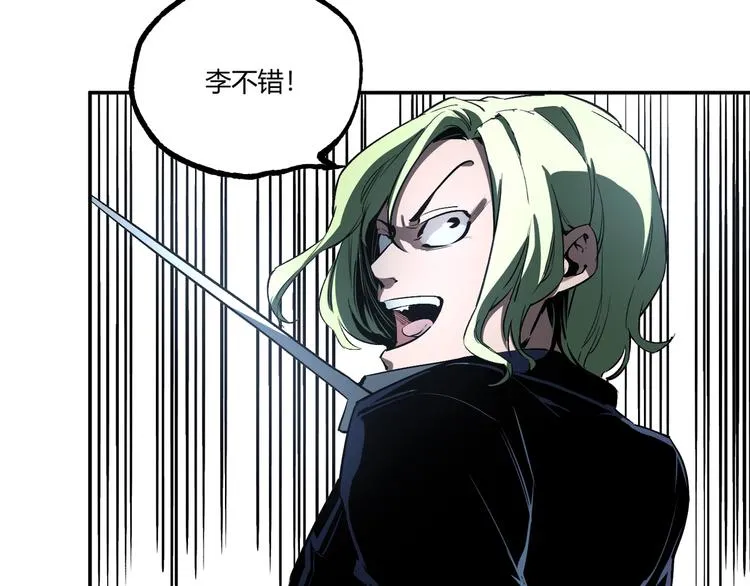 第53话 决战！ 第177页