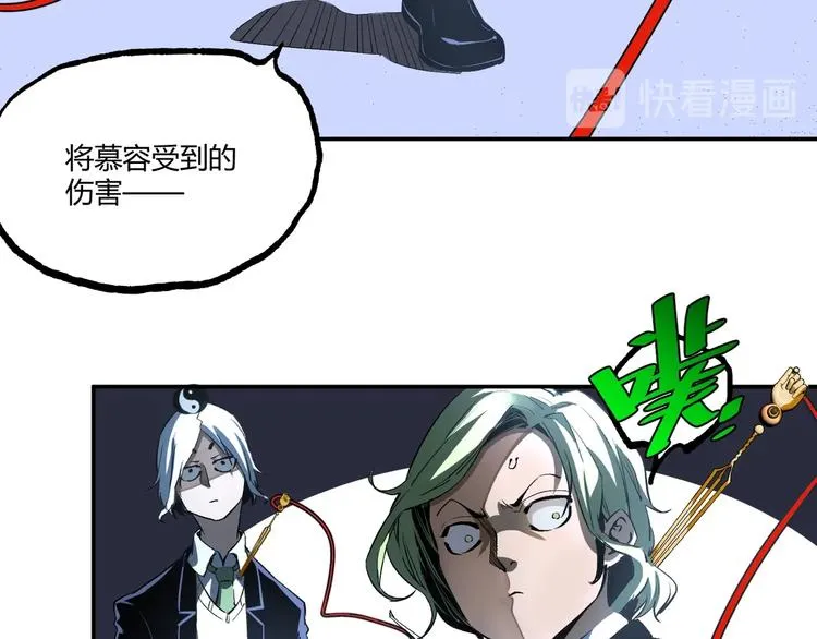 第53话 决战！ 第181页