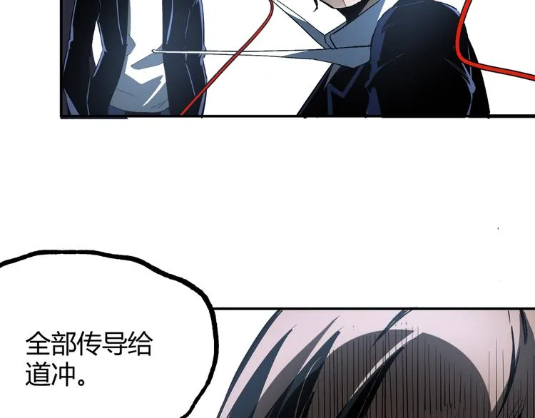 第53话 决战！ 第182页