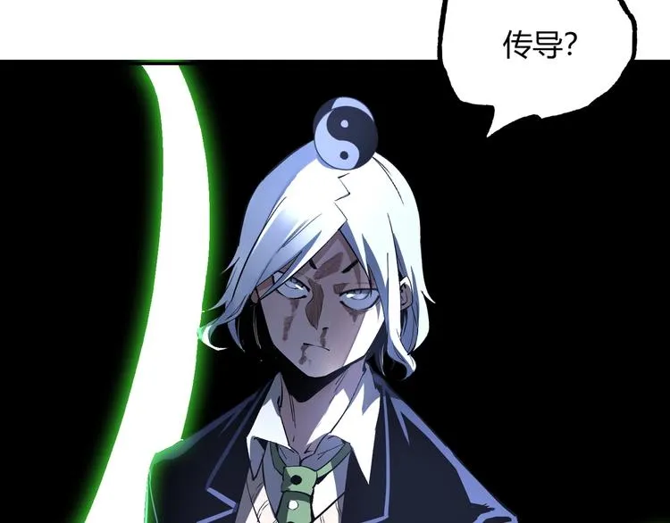 第53话 决战！ 第190页