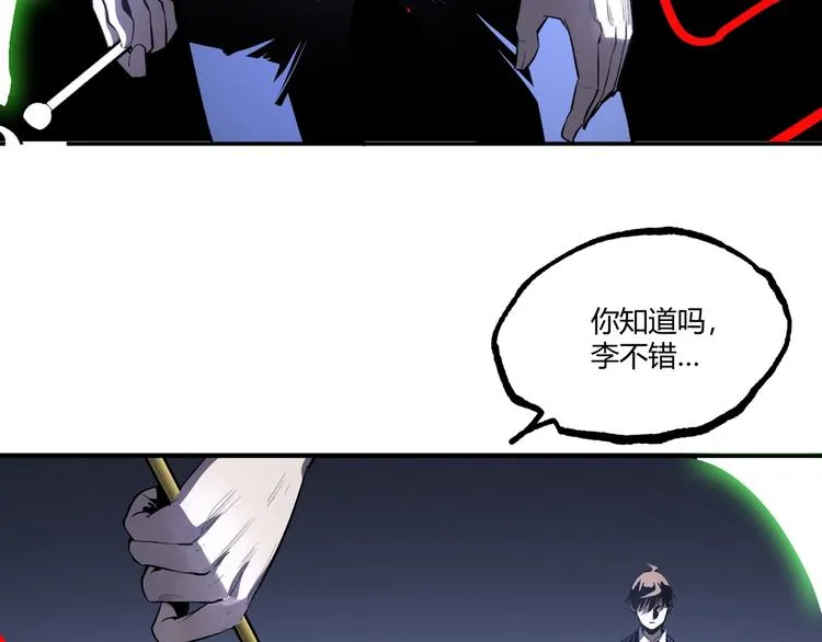 第53话 决战！ 第192页