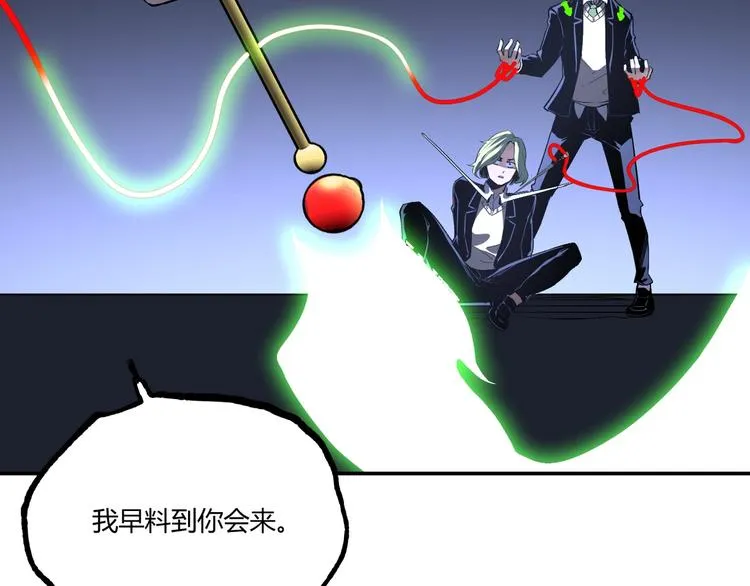 第53话 决战！ 第193页