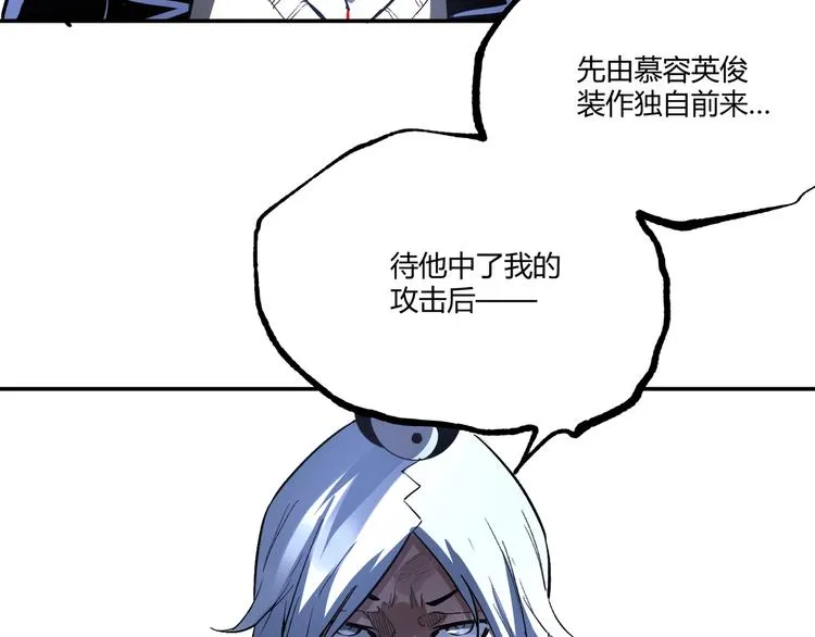 第53话 决战！ 第195页