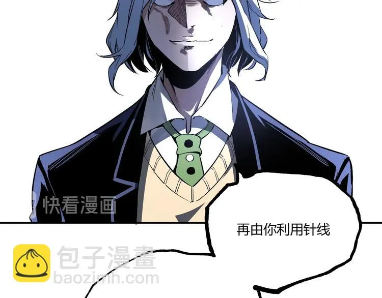 第53话 决战！ 第196页