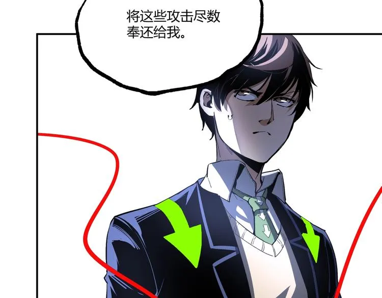 第53话 决战！ 第197页