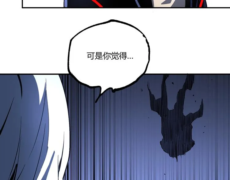 第53话 决战！ 第198页