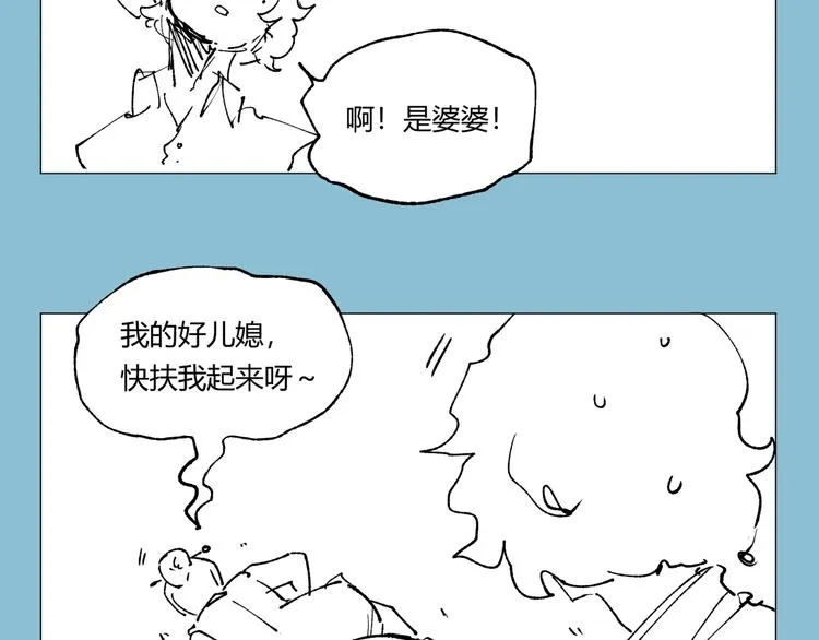 第53话 决战！ 第210页