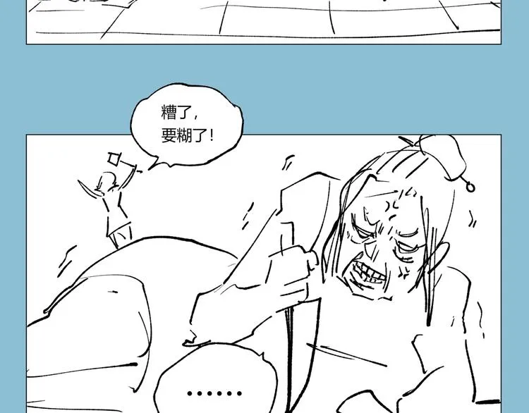 第53话 决战！ 第212页