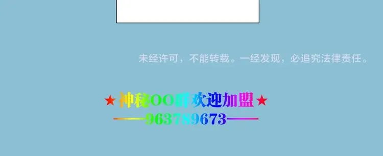 第53话 决战！ 第214页