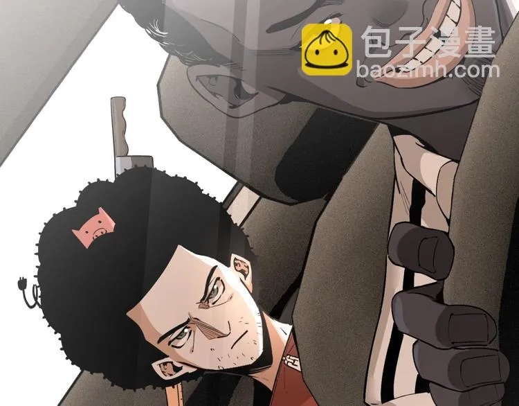 第52话 慕容英俊VS道冲！ 第28页