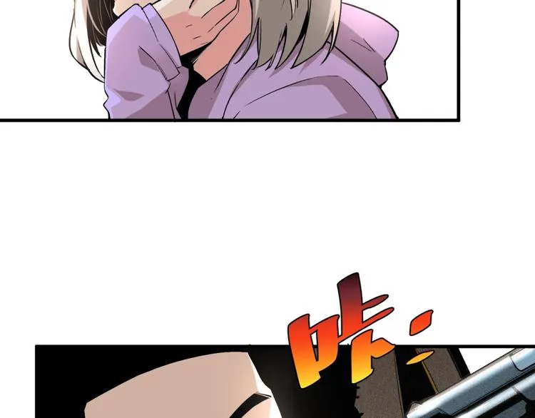第52话 慕容英俊VS道冲！ 第32页