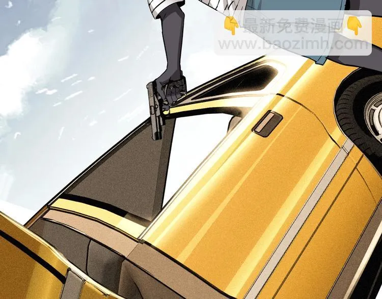 第52话 慕容英俊VS道冲！ 第35页