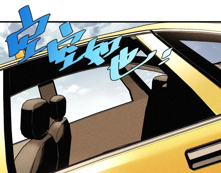 第52话 慕容英俊VS道冲！ 第39页