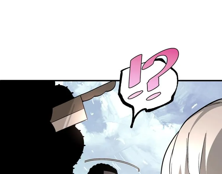 第52话 慕容英俊VS道冲！ 第41页