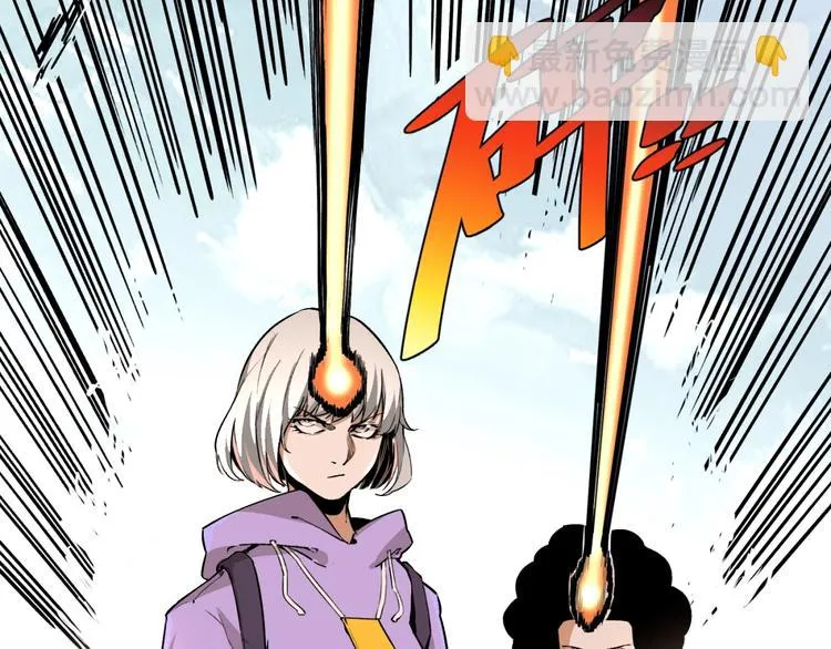 第52话 慕容英俊VS道冲！ 第46页