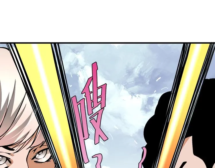 第52话 慕容英俊VS道冲！ 第49页