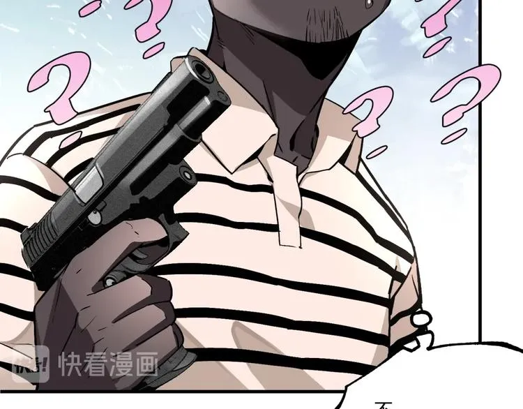 第52话 慕容英俊VS道冲！ 第52页