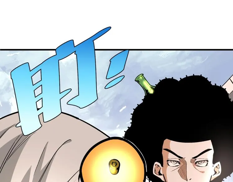 第52话 慕容英俊VS道冲！ 第55页