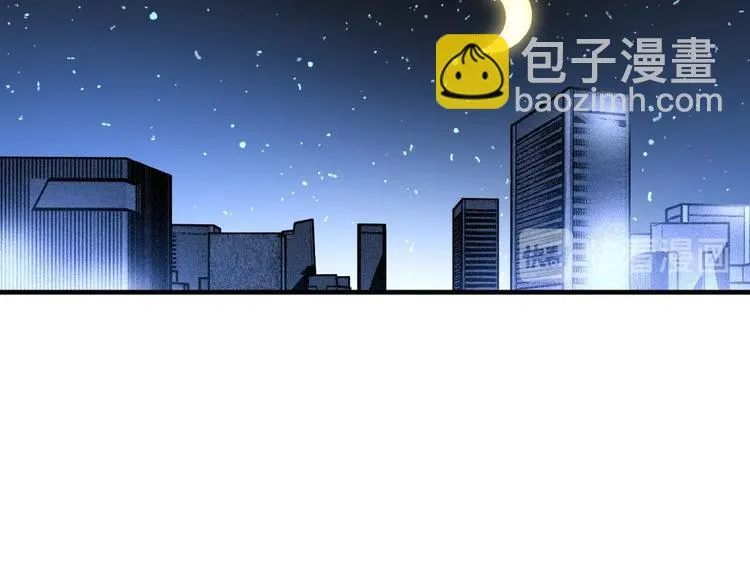 第52话 慕容英俊VS道冲！ 第88页