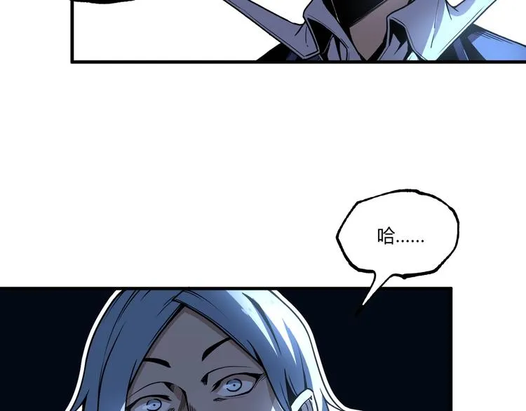 第52话 慕容英俊VS道冲！ 第107页