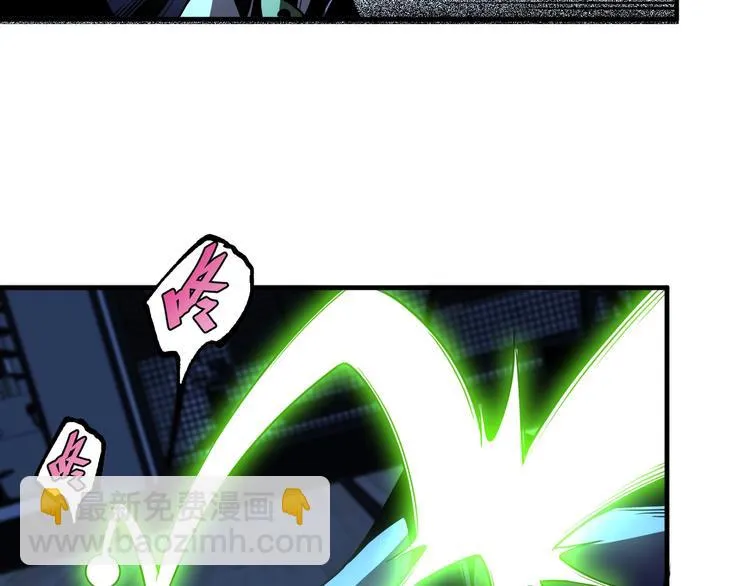 第52话 慕容英俊VS道冲！ 第119页