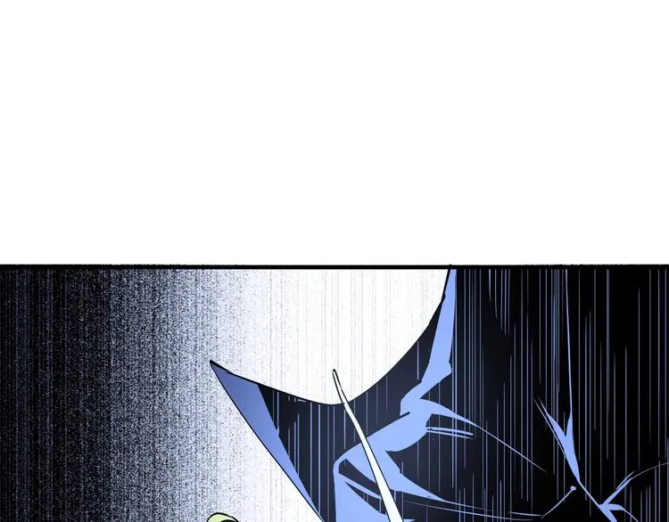 第52话 慕容英俊VS道冲！ 第121页