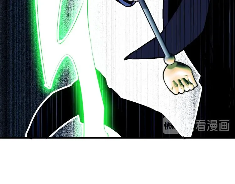 第52话 慕容英俊VS道冲！ 第137页