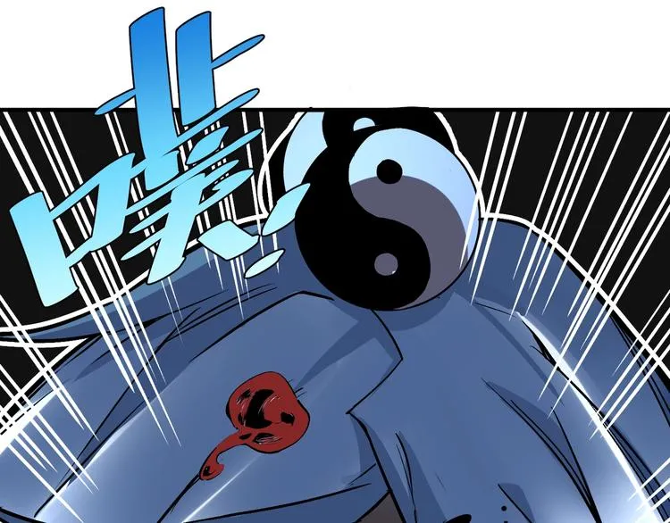 第52话 慕容英俊VS道冲！ 第138页