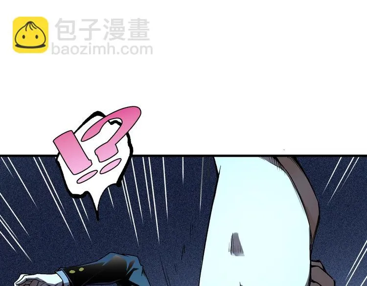 第52话 慕容英俊VS道冲！ 第142页