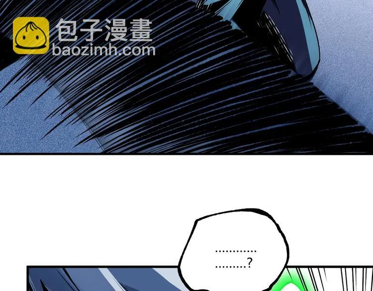第52话 慕容英俊VS道冲！ 第154页