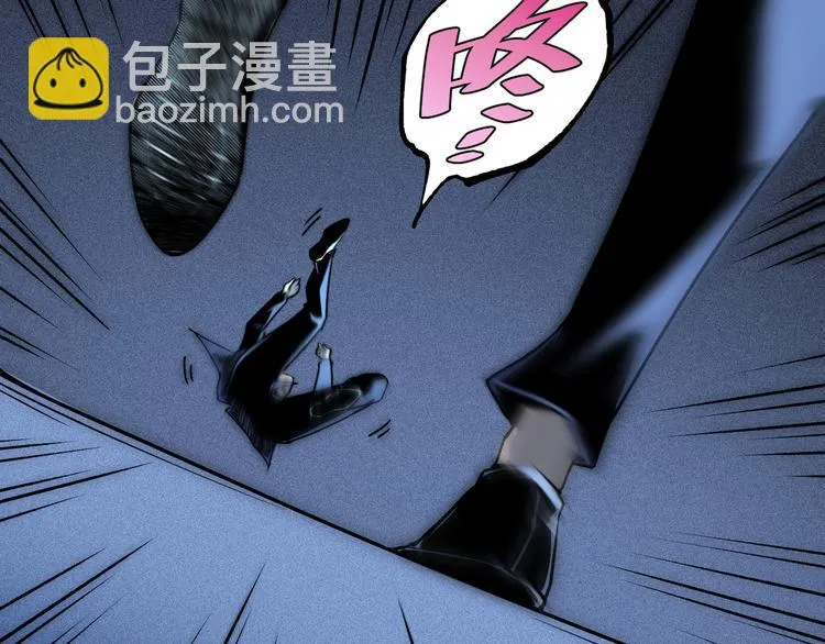 第52话 慕容英俊VS道冲！ 第166页