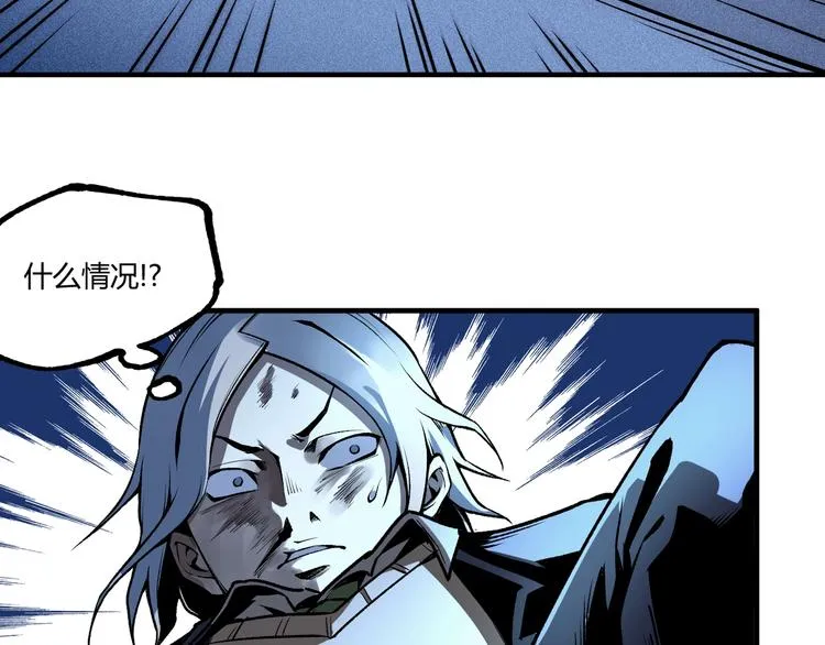 第52话 慕容英俊VS道冲！ 第167页