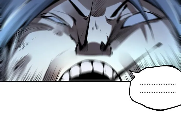 第52话 慕容英俊VS道冲！ 第182页