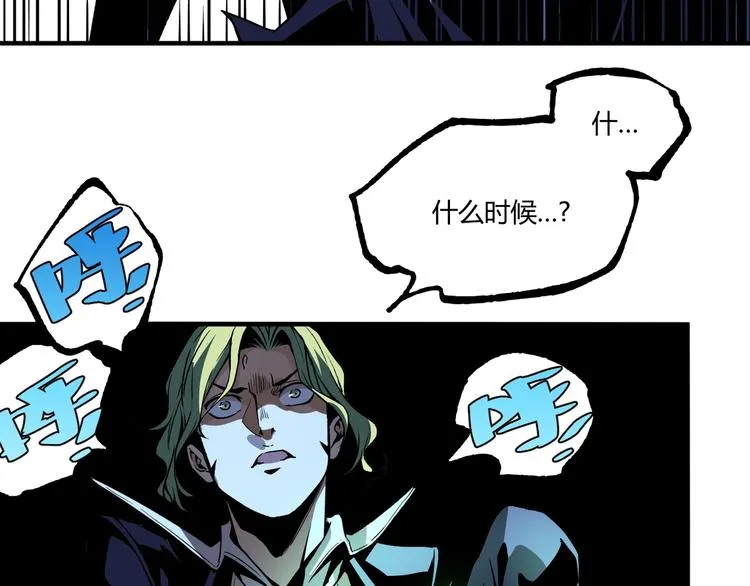 第52话 慕容英俊VS道冲！ 第194页