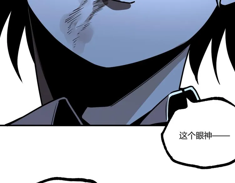 第52话 慕容英俊VS道冲！ 第200页