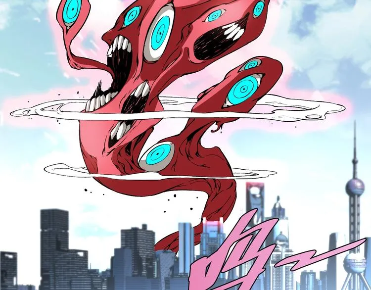 第51话 凶兆降临！ 第32页