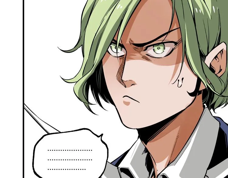 第51话 凶兆降临！ 第53页