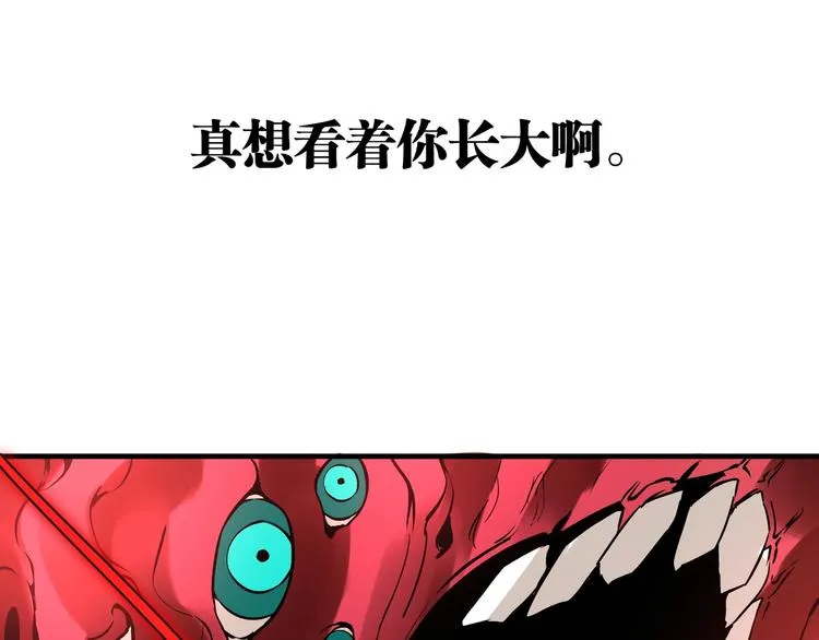 第51话 凶兆降临！ 第61页