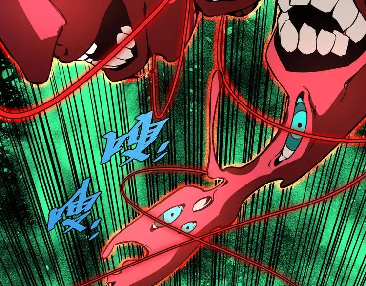 第51话 凶兆降临！ 第64页