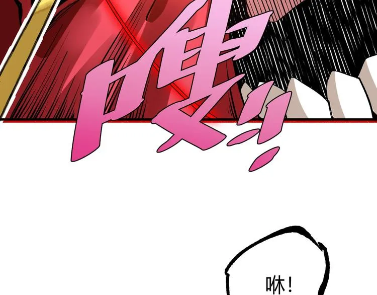 第51话 凶兆降临！ 第70页